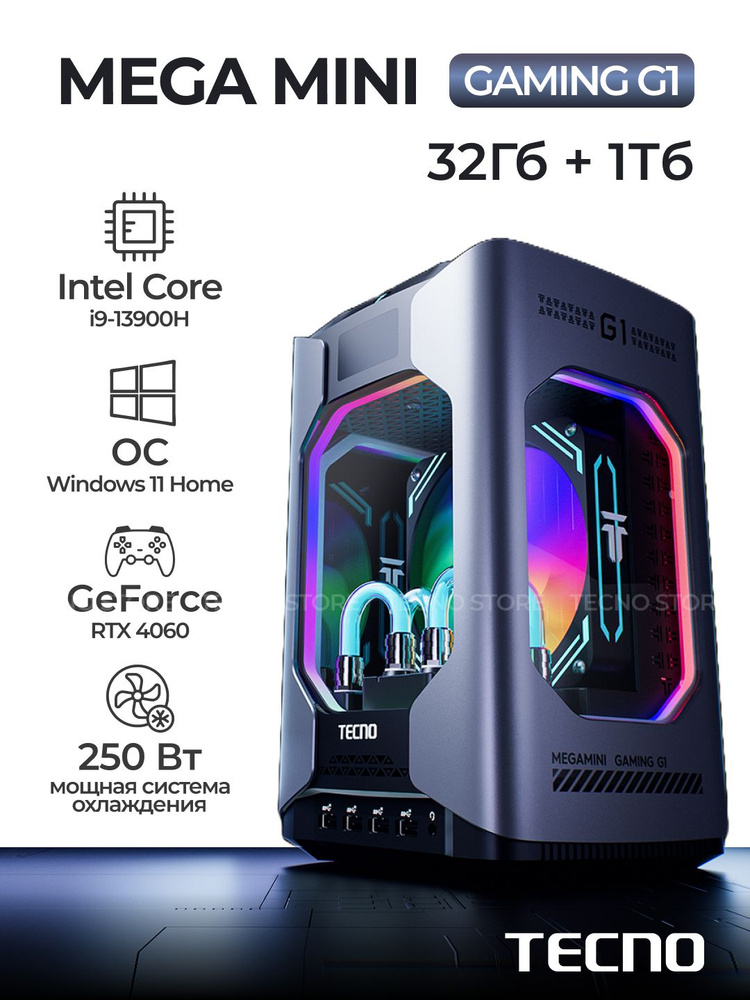 Tecno Мини-ПК (Intel Core i9-13900H, RAM 32 ГБ, SSD 1024 ГБ