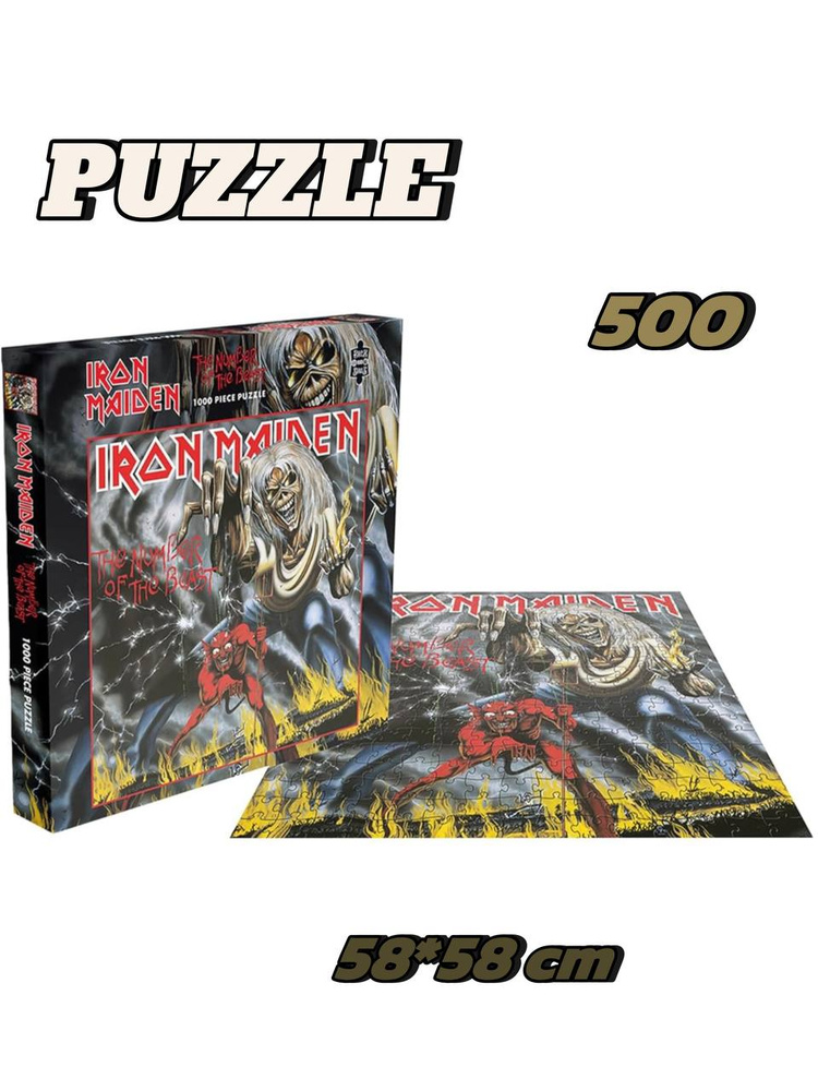 Puzzle 500 Pièces Iron Maiden Live After Death – RockSaws, Idéal Fans De Metal Et Défis