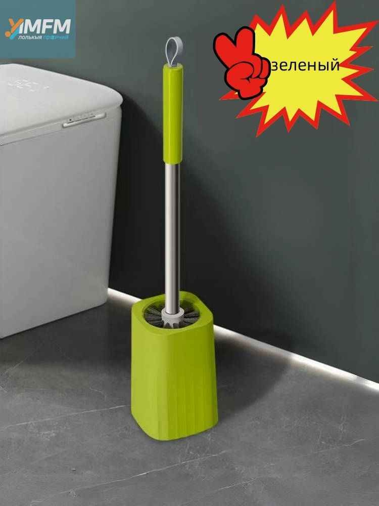 Ершик для унитаза, 1 шт #1