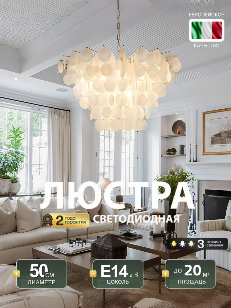Artpad Люстра, E14 #1