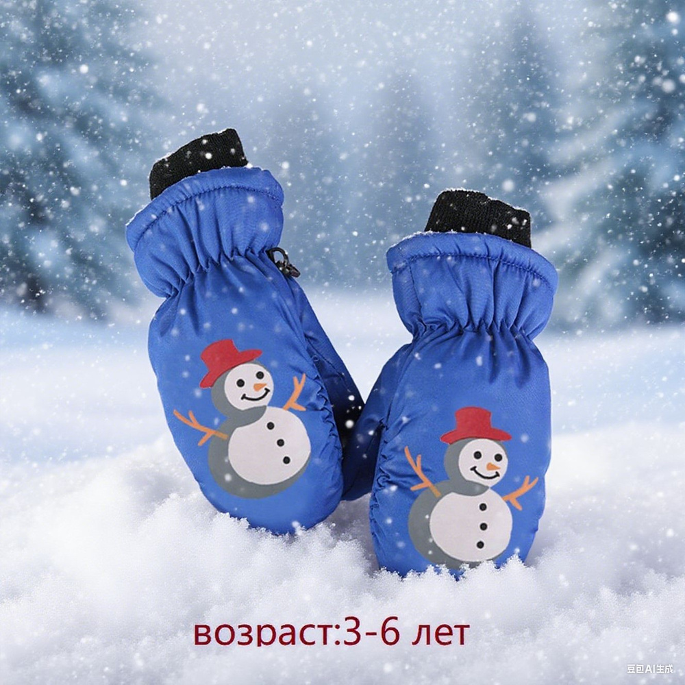 Перчатки, 1 пара #1