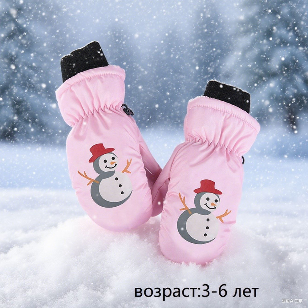 Перчатки, 1 пара #1