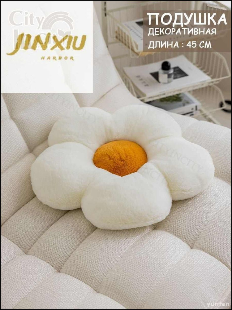 Подушка декоративная 35x35 см #1