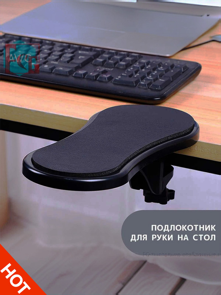 Комплектующие для стула, 29х14х1.5 см #1