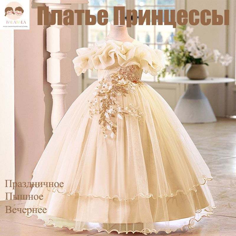 Платье ЛЕВА #1