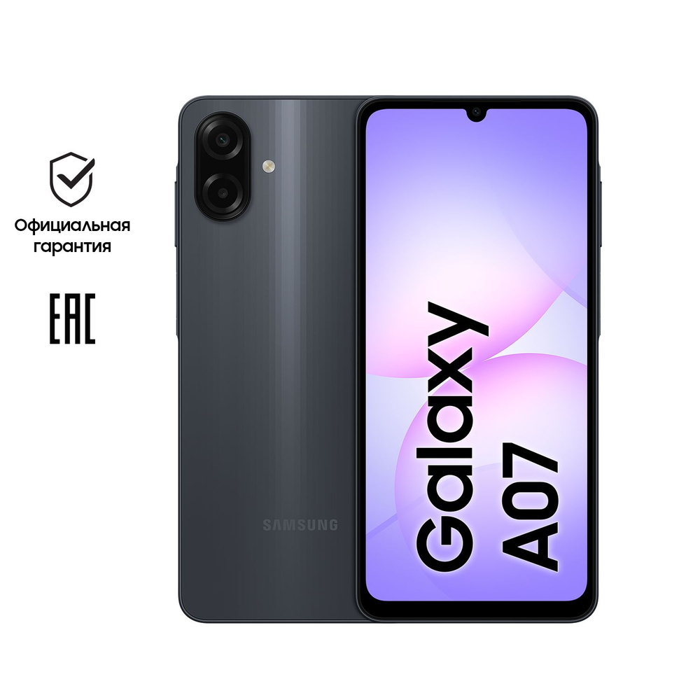Samsung Смартфон Galaxy A07 Ростест (EAC) 4/64 ГБ, черный #1