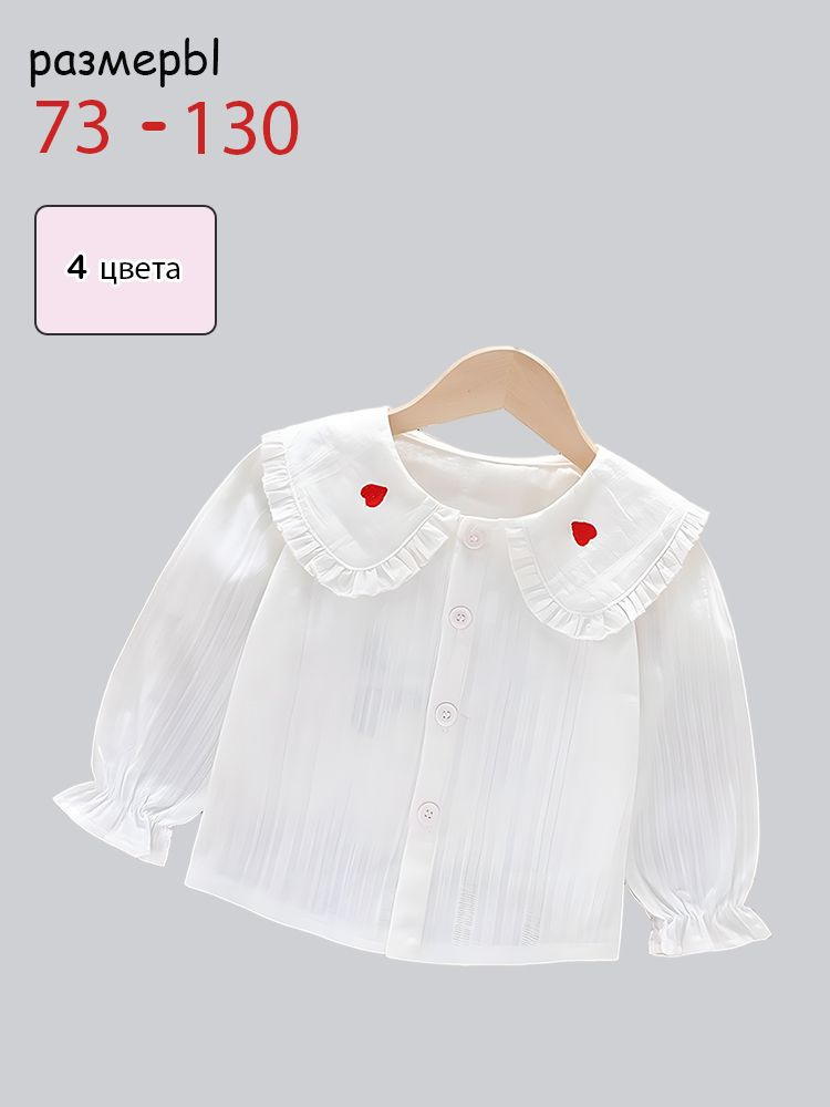 Рубашка #1