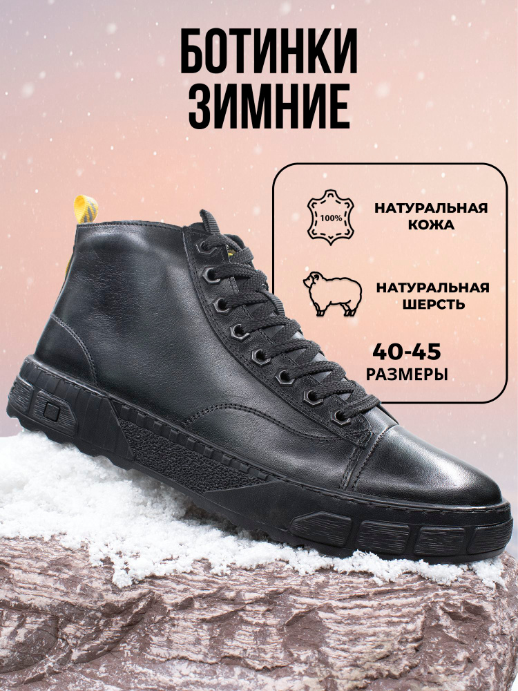 Ботинки GERMANO #1