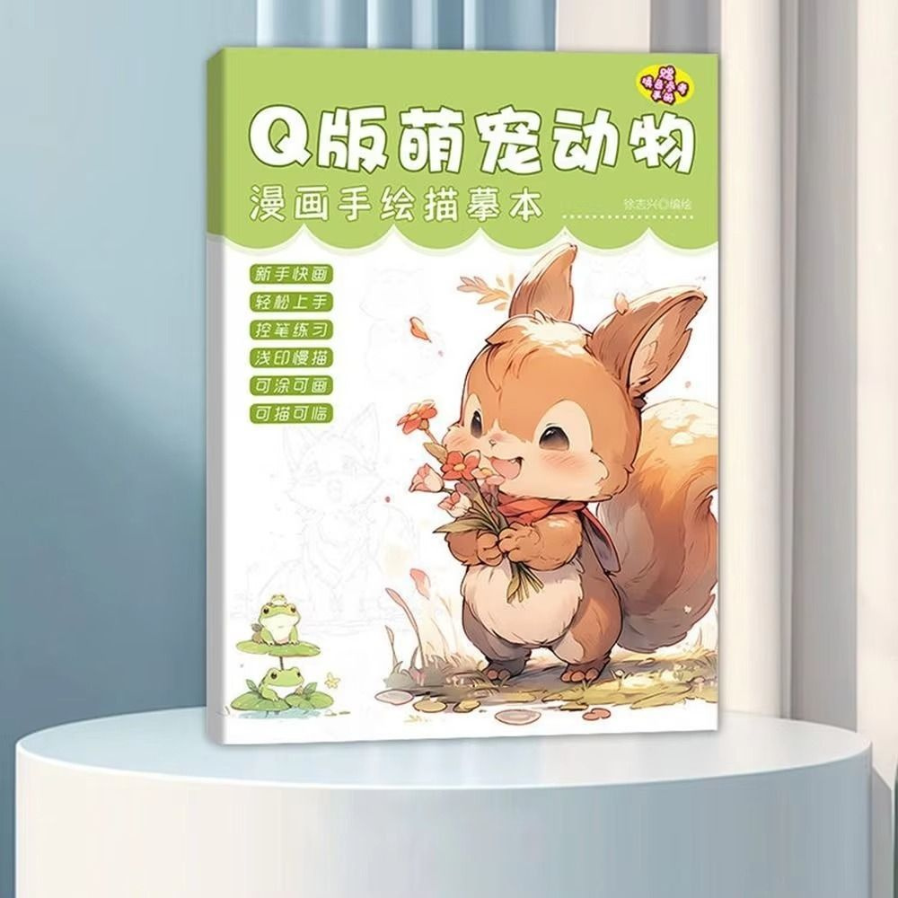 Бумага для рисования #1