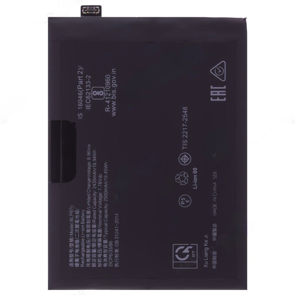 Аккумулятор для Realme 11 Pro+ 5G (RMX3741) (BLP975) #1