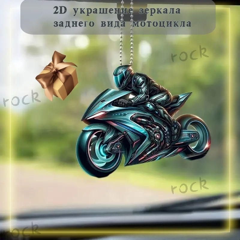 Цурикава #1