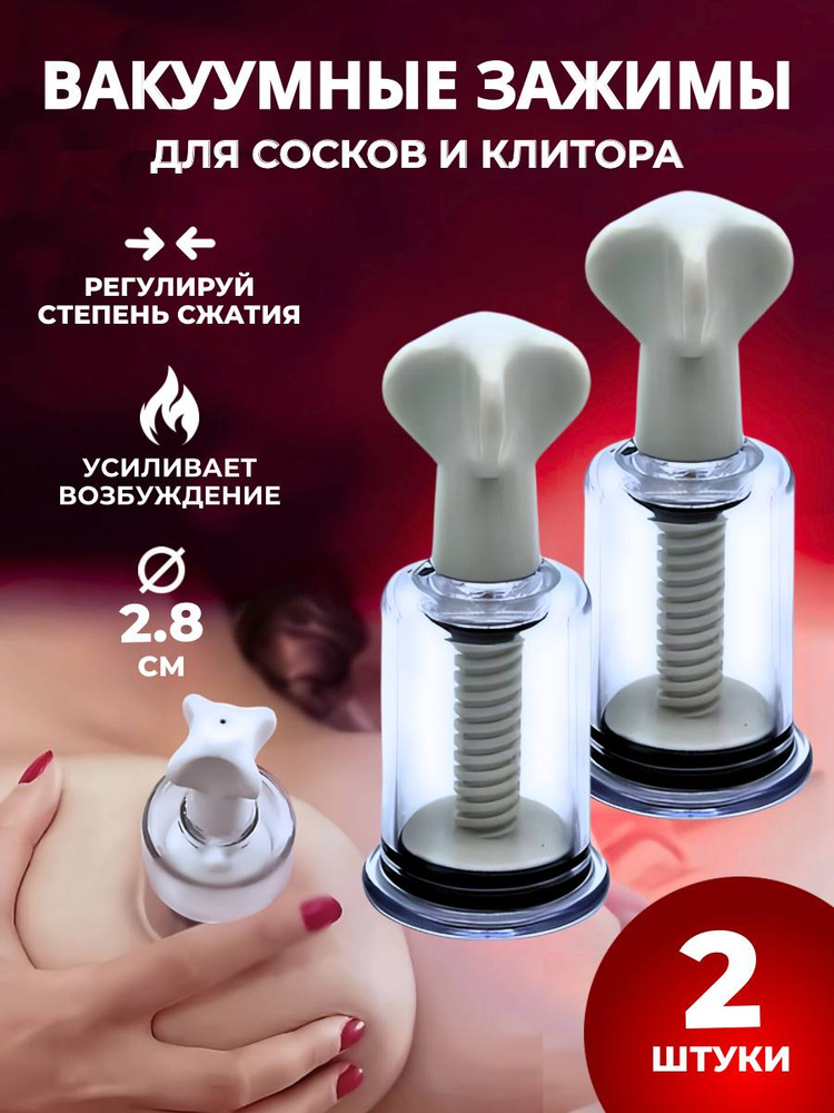 Балапандар және көліктік секс