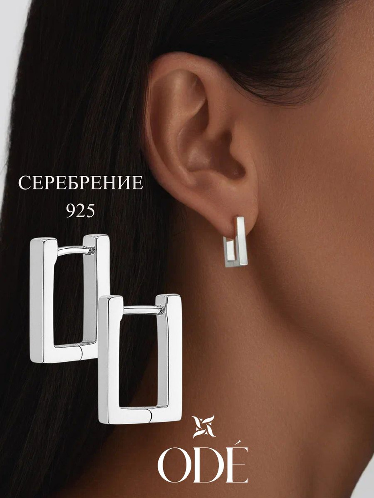 Серьги кольца #1