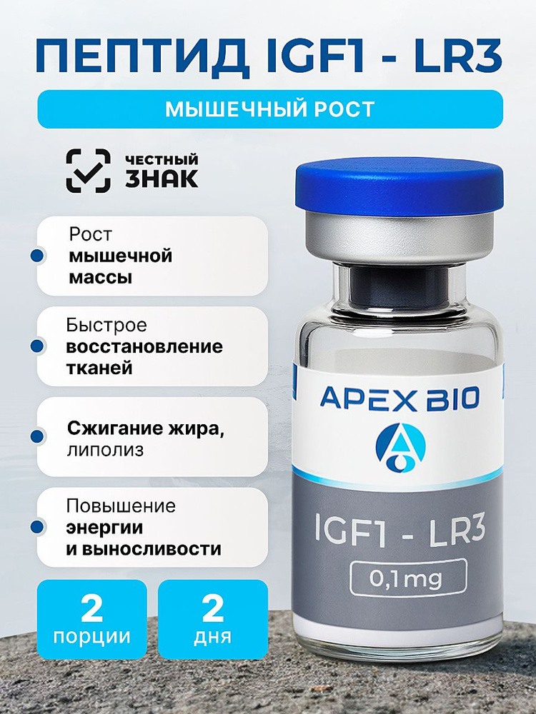cjc ipamorelin when to take Buy Receptor Grade IGF-1 LR3 (1mg)