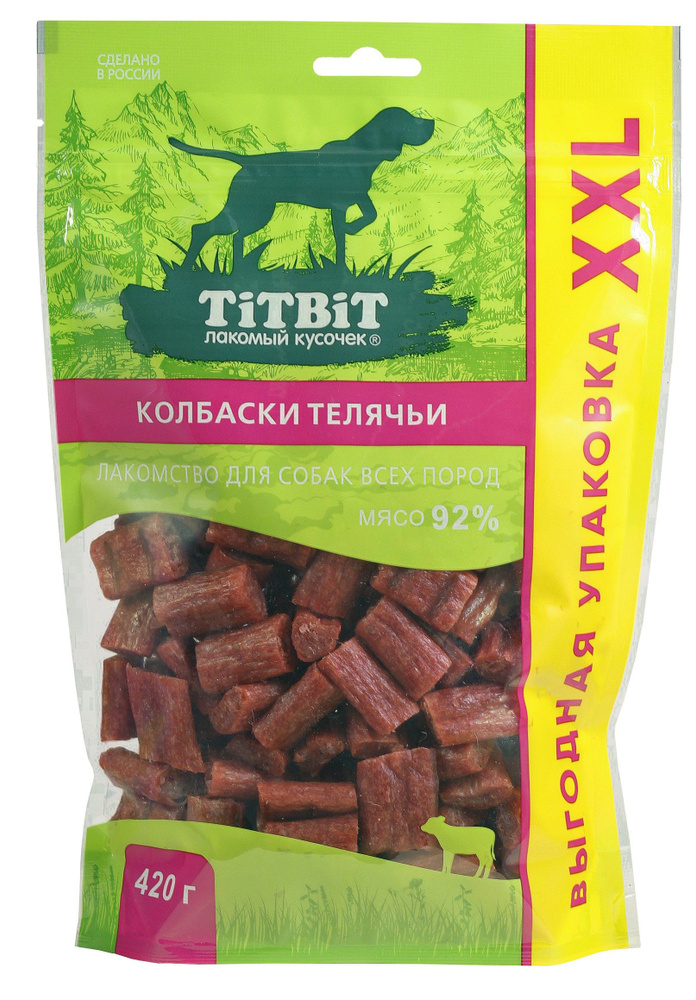 Колбаски телячьи для собак, 420 г