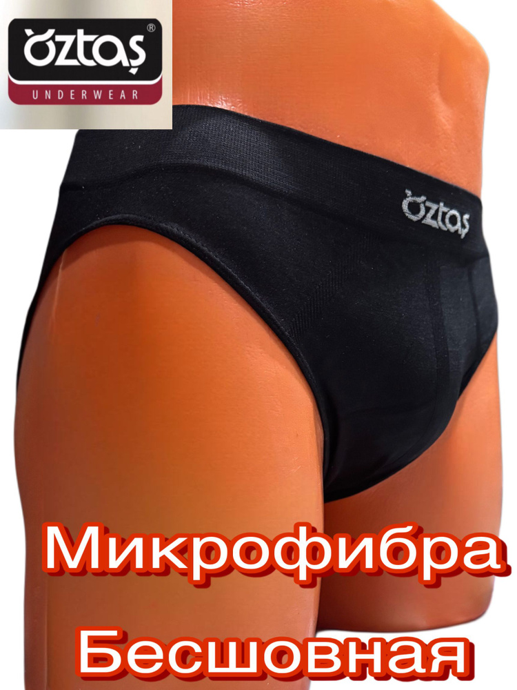 Трусы слипы OZTAS, 1 шт #1