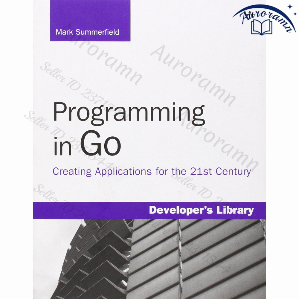 Programming in Go: Creating Applications for the 21st купить на OZON по ...