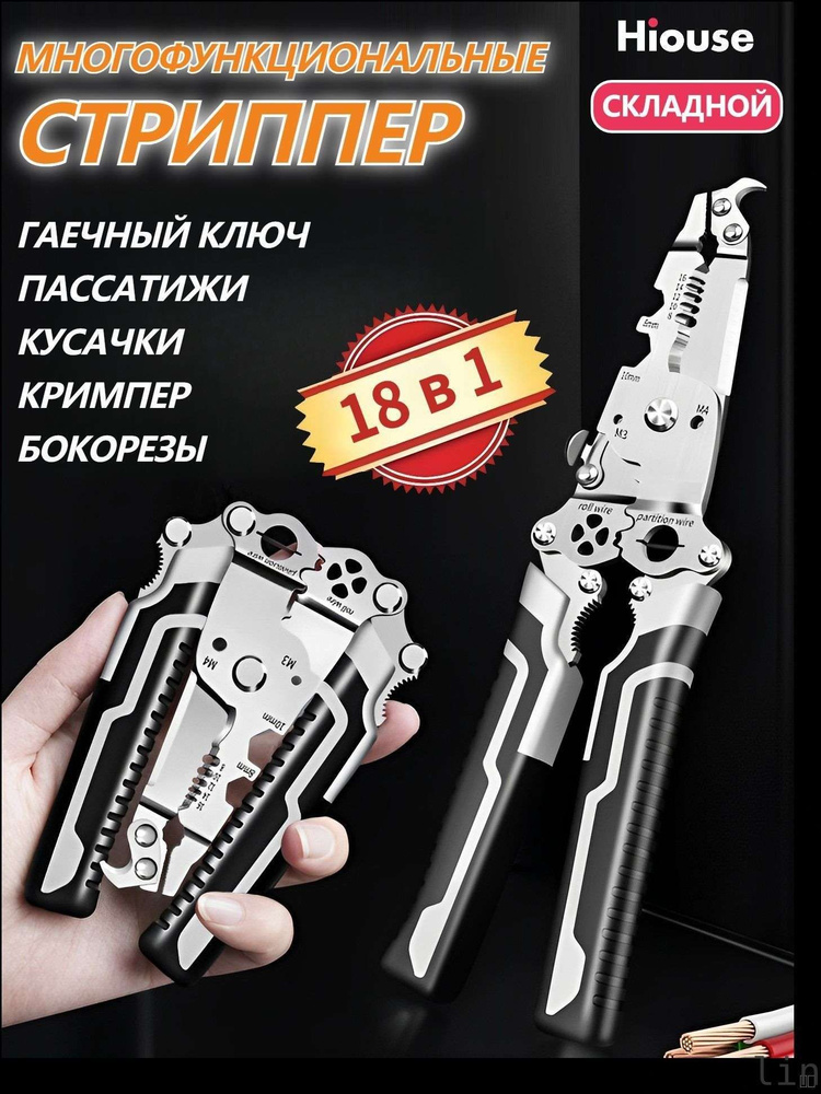 Стрипперы #1