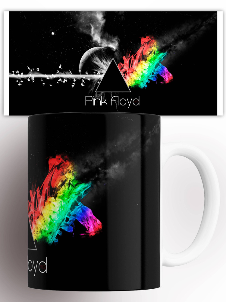 Кружка с принтом Pink Floyd 330 мл #1