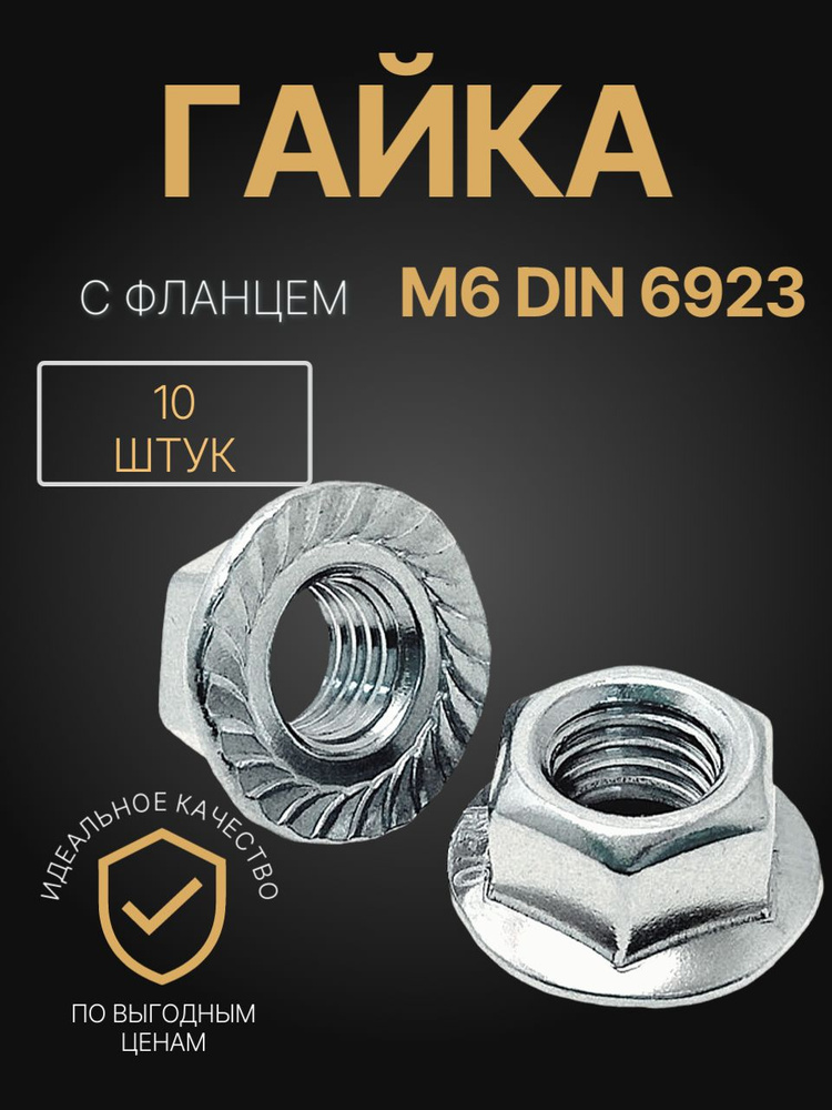 Ключ гайки фланца ведущего вала КАМАЗ-6520 (56мм 12гр.)