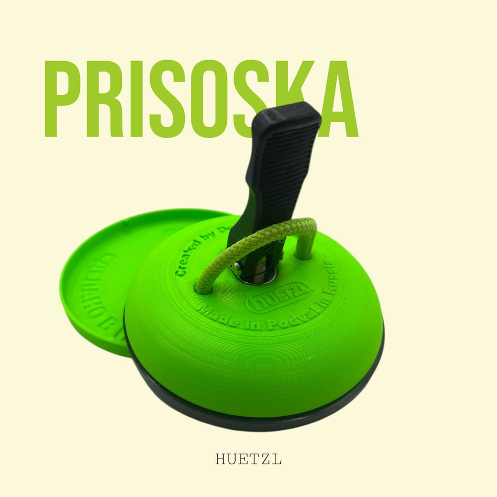 Присоска HUETZL #1