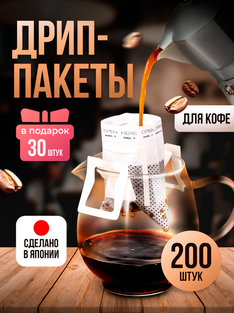 200 OZON 200-ozon