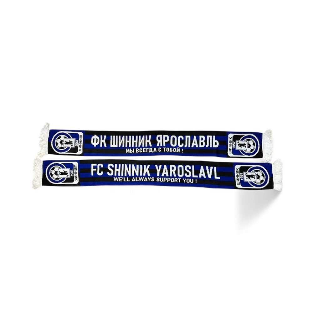 Шарф #1