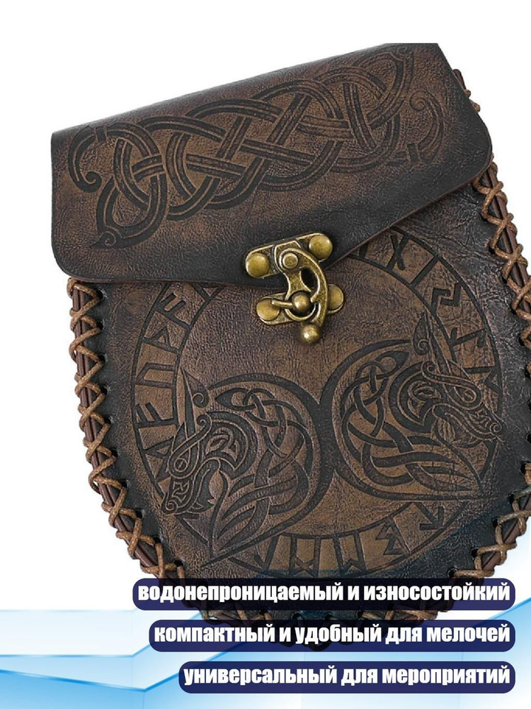 Портупея #1