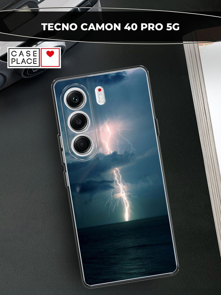 Чехол на tecno camon 40 pro 5g #1