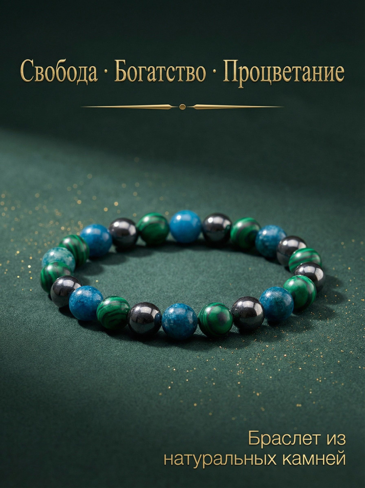 Браслет бэнгл #1