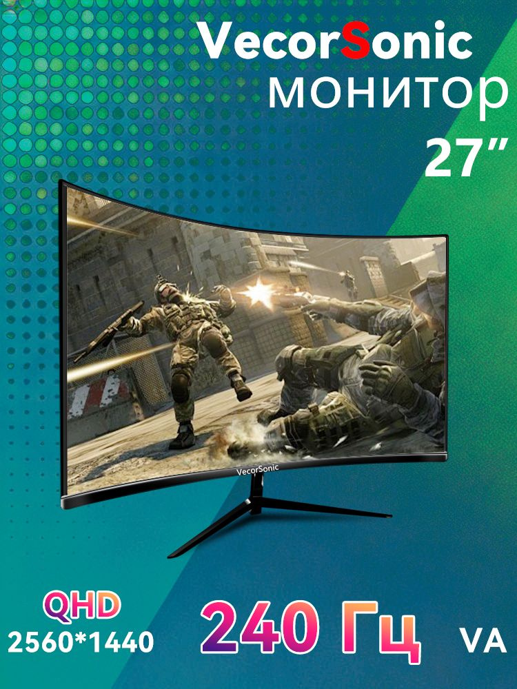 VecorSonic 27