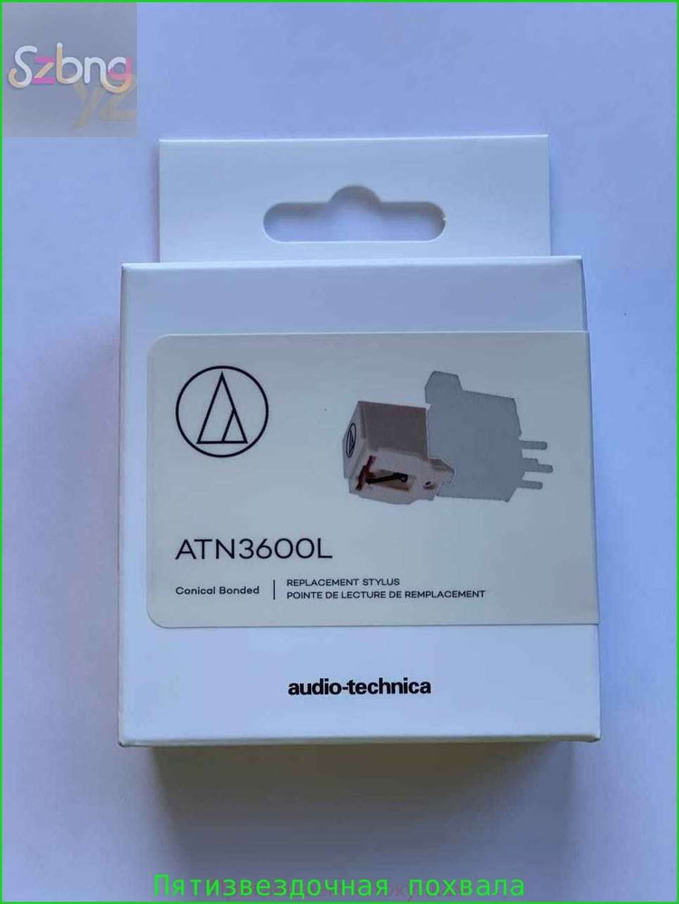 NEW ATN3600L Replacement Stylus for AT-PL50, AT-LP2DUSB AT-LP60 ATLP60 USB