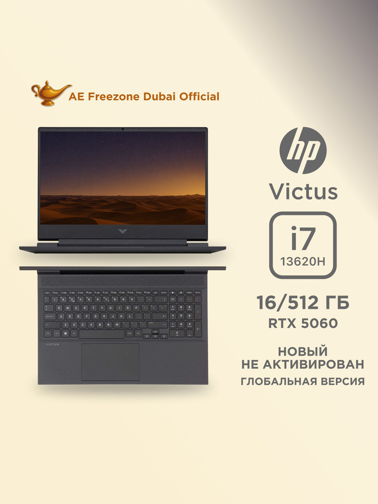 Игровой ноутбук HP, 15.6, HP_Victus_, Intel Core i7-13620H, 16 ГБ