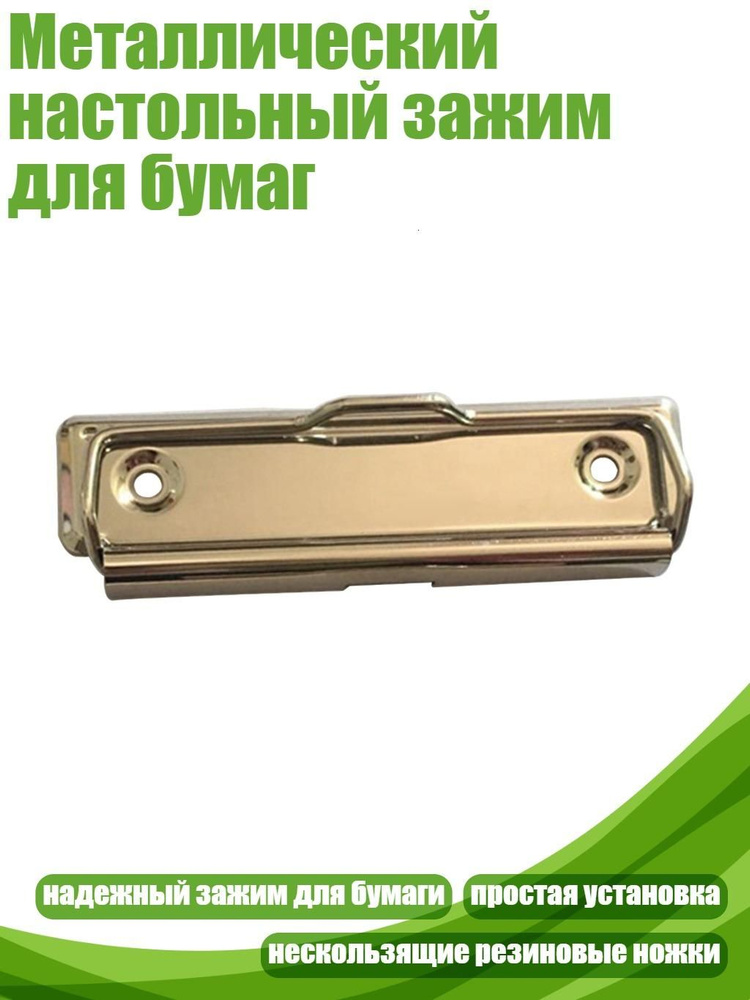  Файл #1