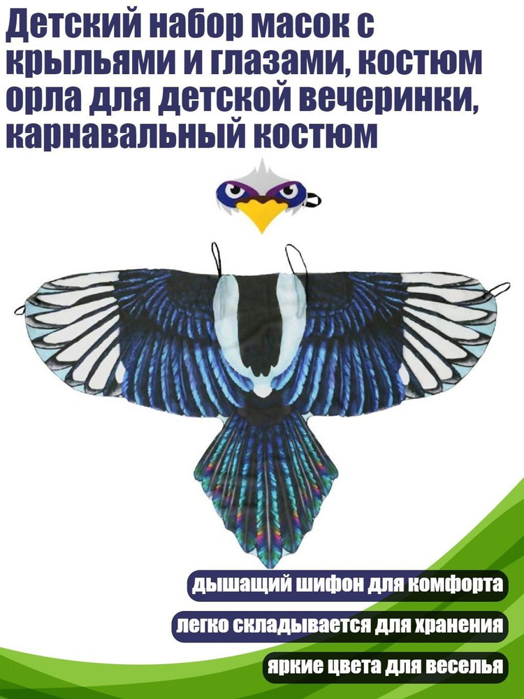 Комплект одежды #1