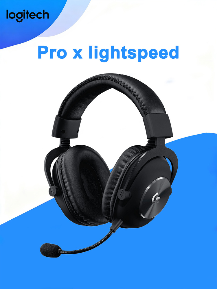 Logitech G Pro X 2 купить на OZON по низкой цене