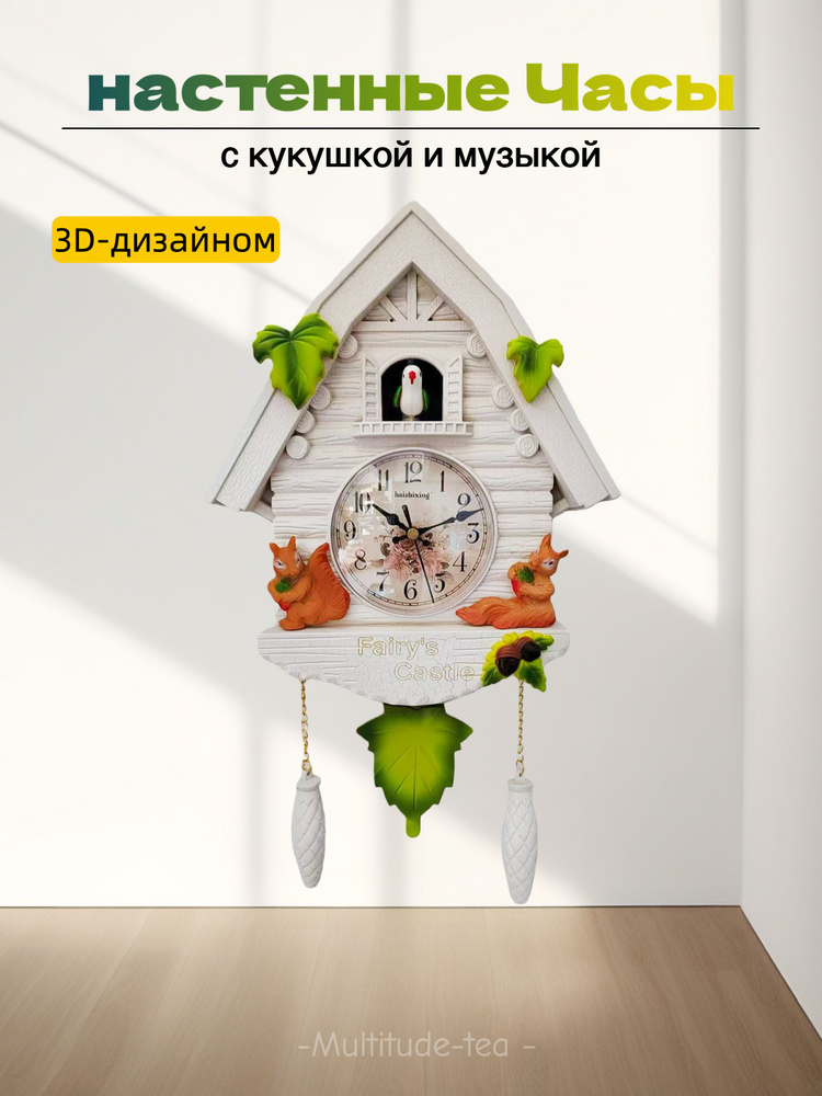 Настенные часы, 10 см х 26 см #1