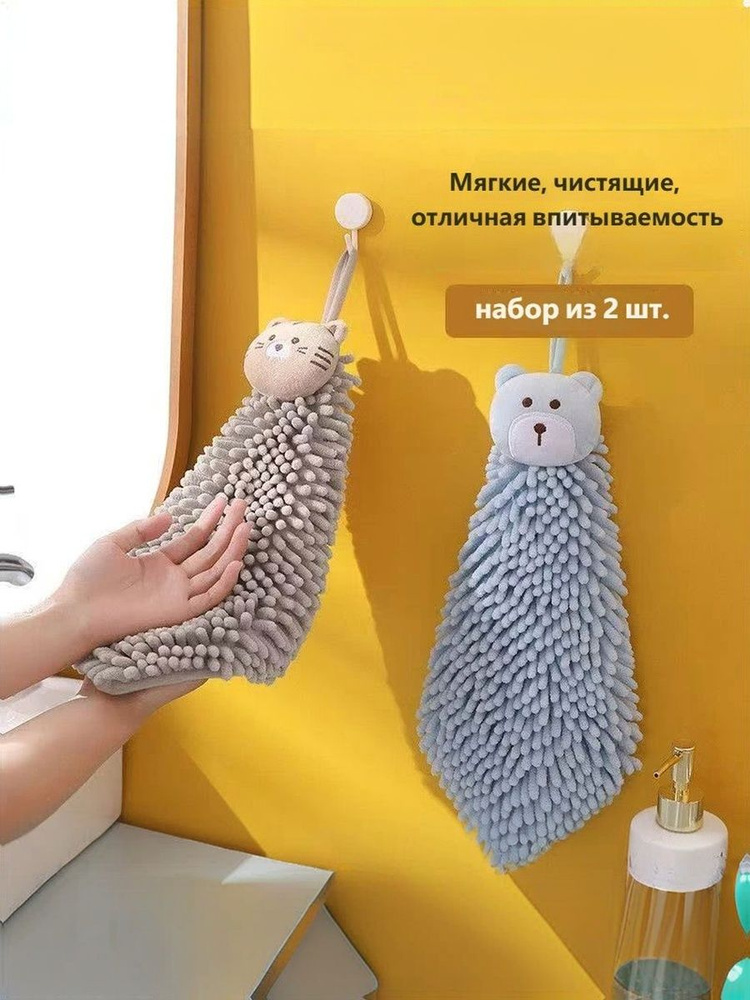 IKEA Тряпка #1