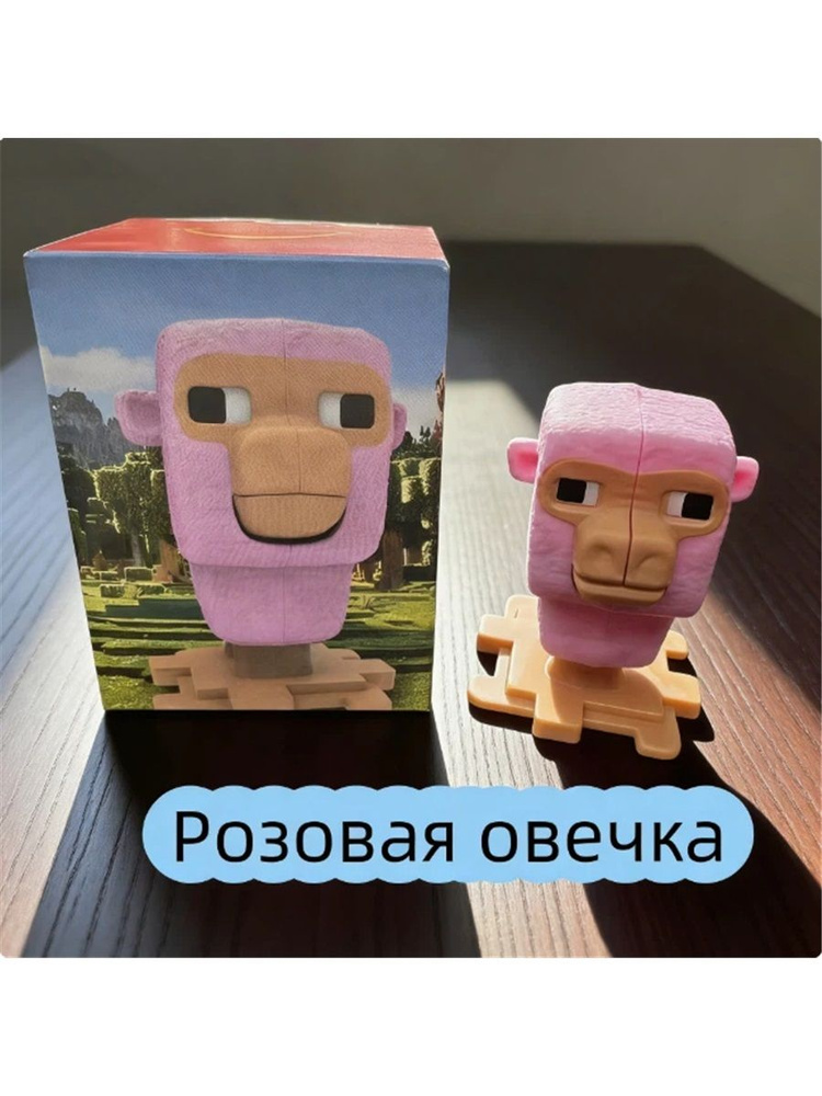 Фигурка #1