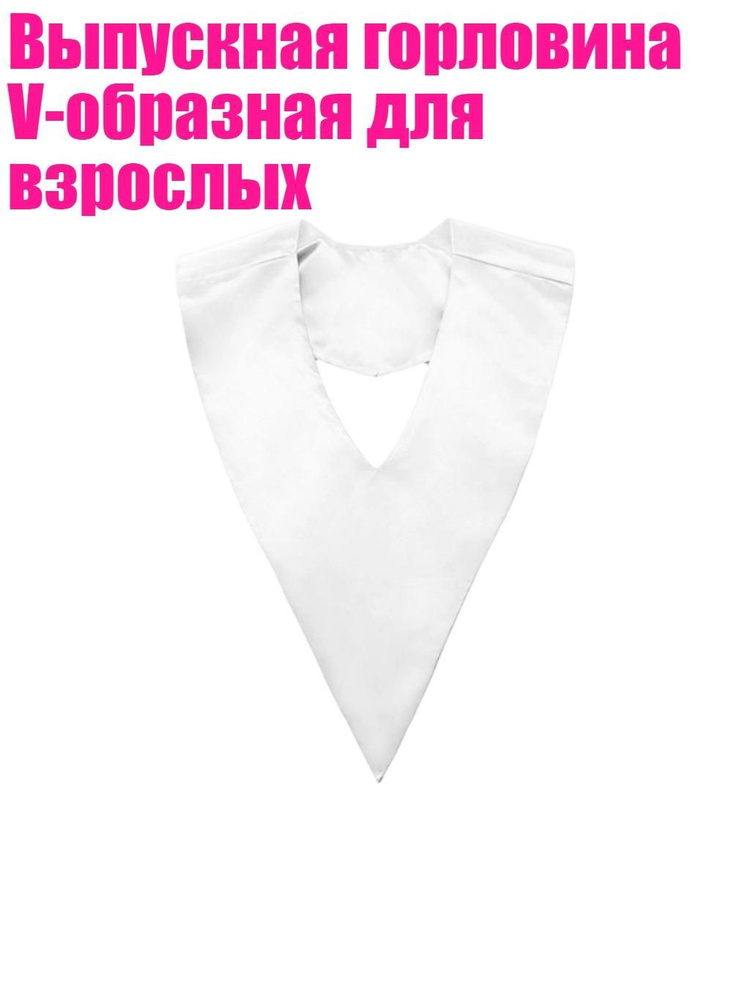 Портупея #1