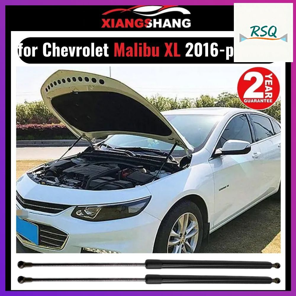 Лифт капота Malibu (2015-2018) (установочный комплект) АвтоУпор