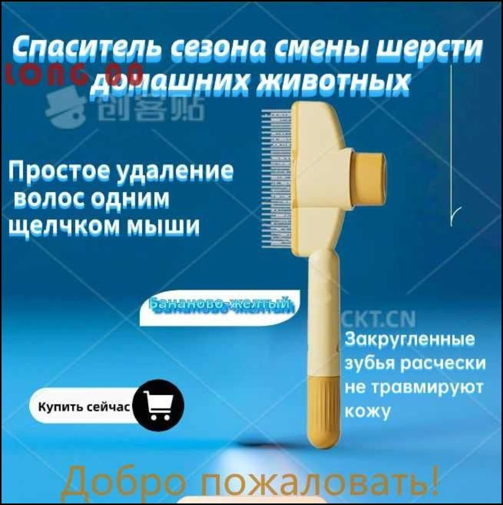 Пуходерка #1