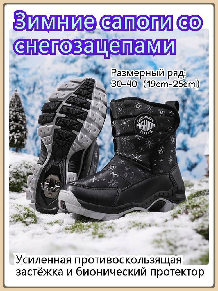 Дутики для девочек #1