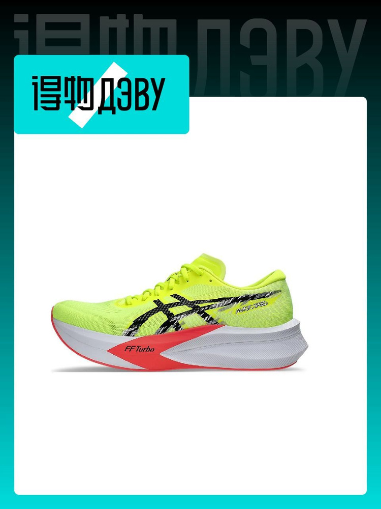 Кроссовки Мужской ASICS Текстиль, размер 43 На любой сезон Шнурки