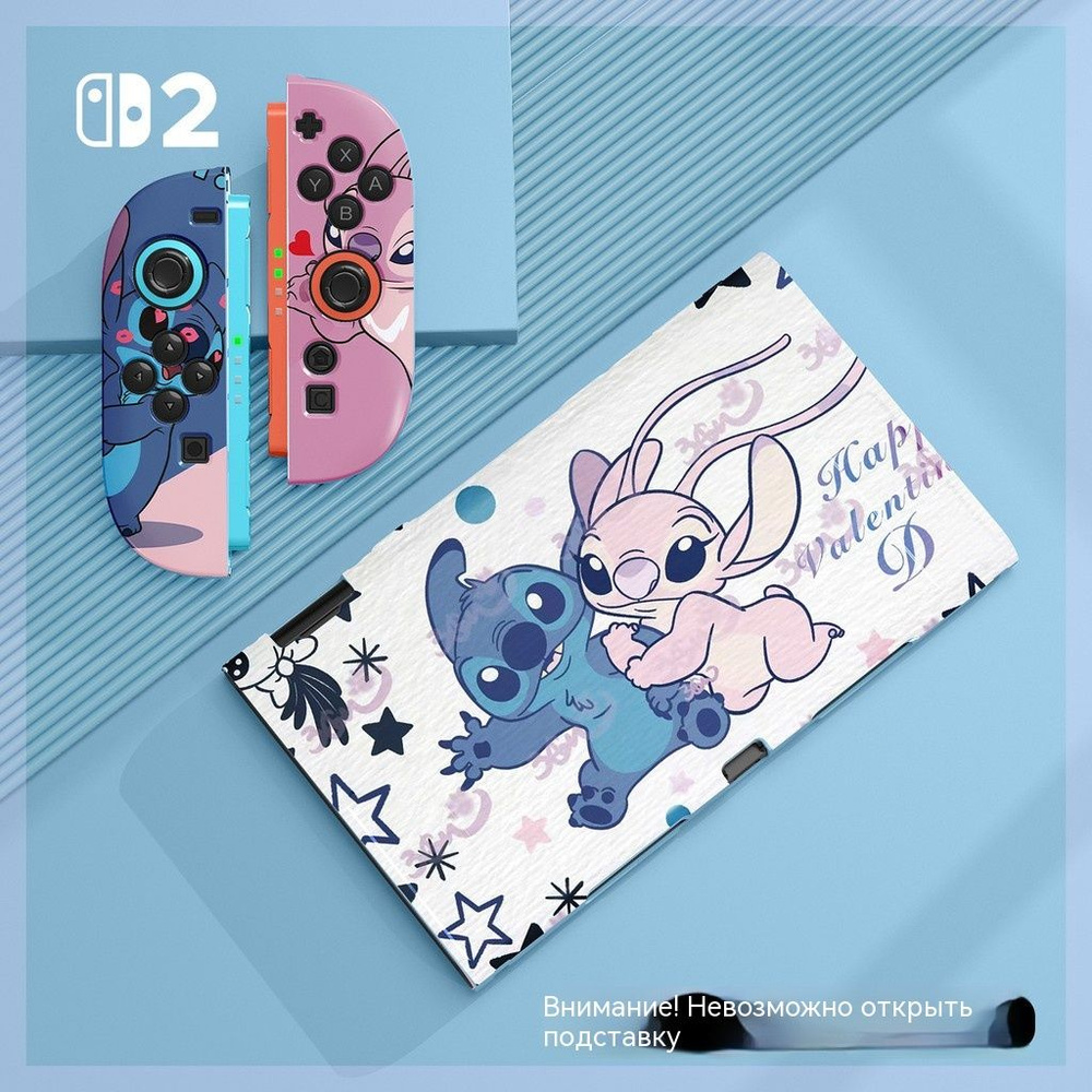 Съемная мягкая оболочка из ТПУ для Switch2, 2 колпачка для джойстика Защитный чехол для всего тела-Прошивка_Switch2 #1
