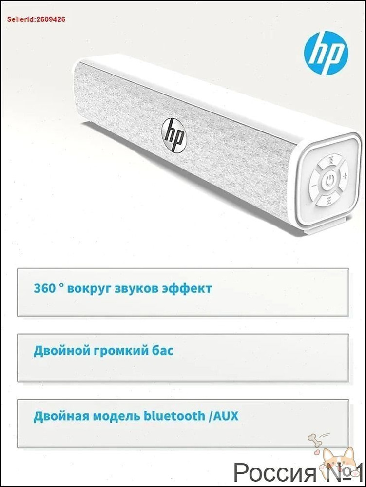 HP WS1 PRO Bluetooth hp-ws1-pro-bluetooth