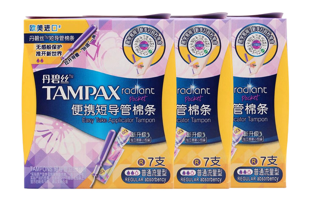 Tampax Тампоны #1