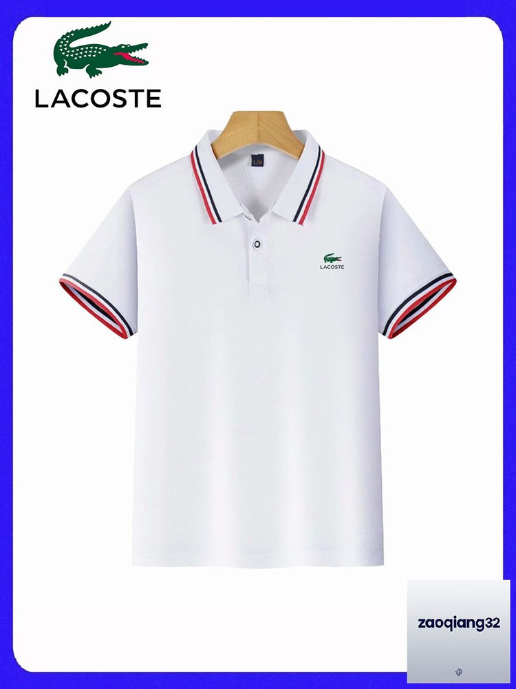 Поло Lacoste #1