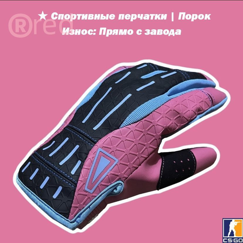 Перчатки, 1 пара #1
