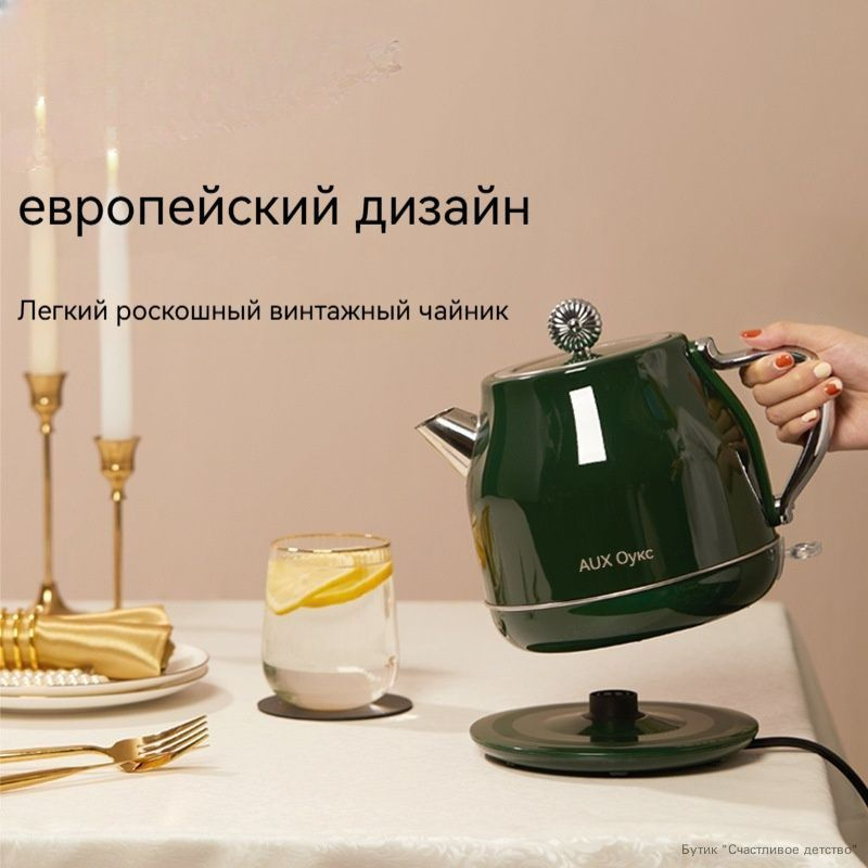 Термопот #1